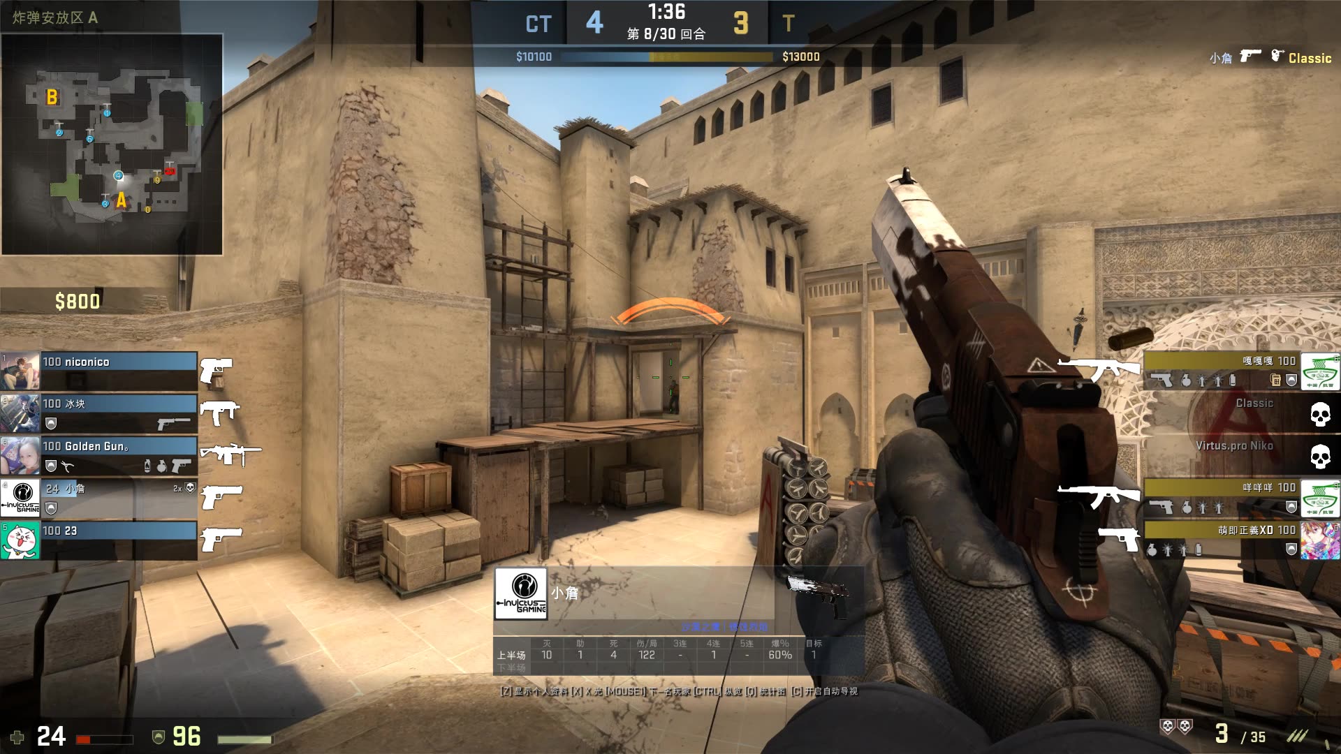 2022KPL夏季赛第三周最佳阵容